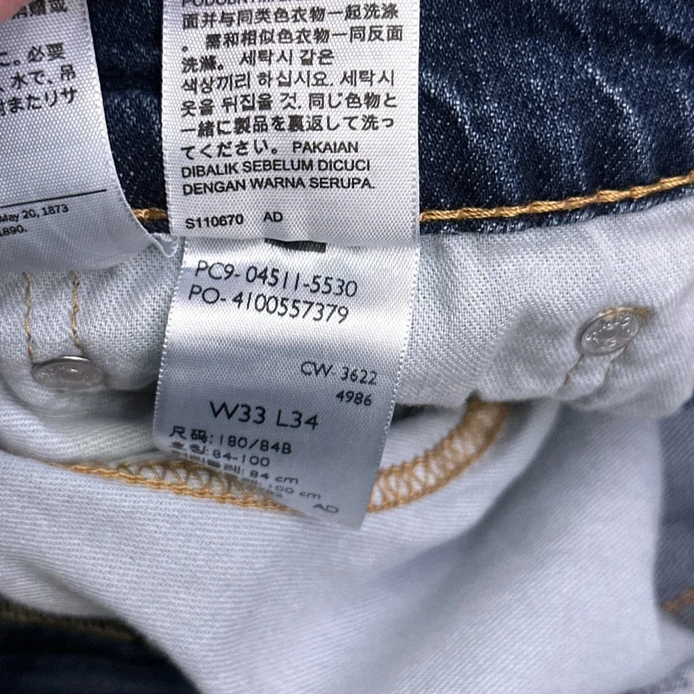 Levi's 511 Jeans Men's 32x33 Slim Straight Medium Wash‎ Denim Stretch Fade EUC